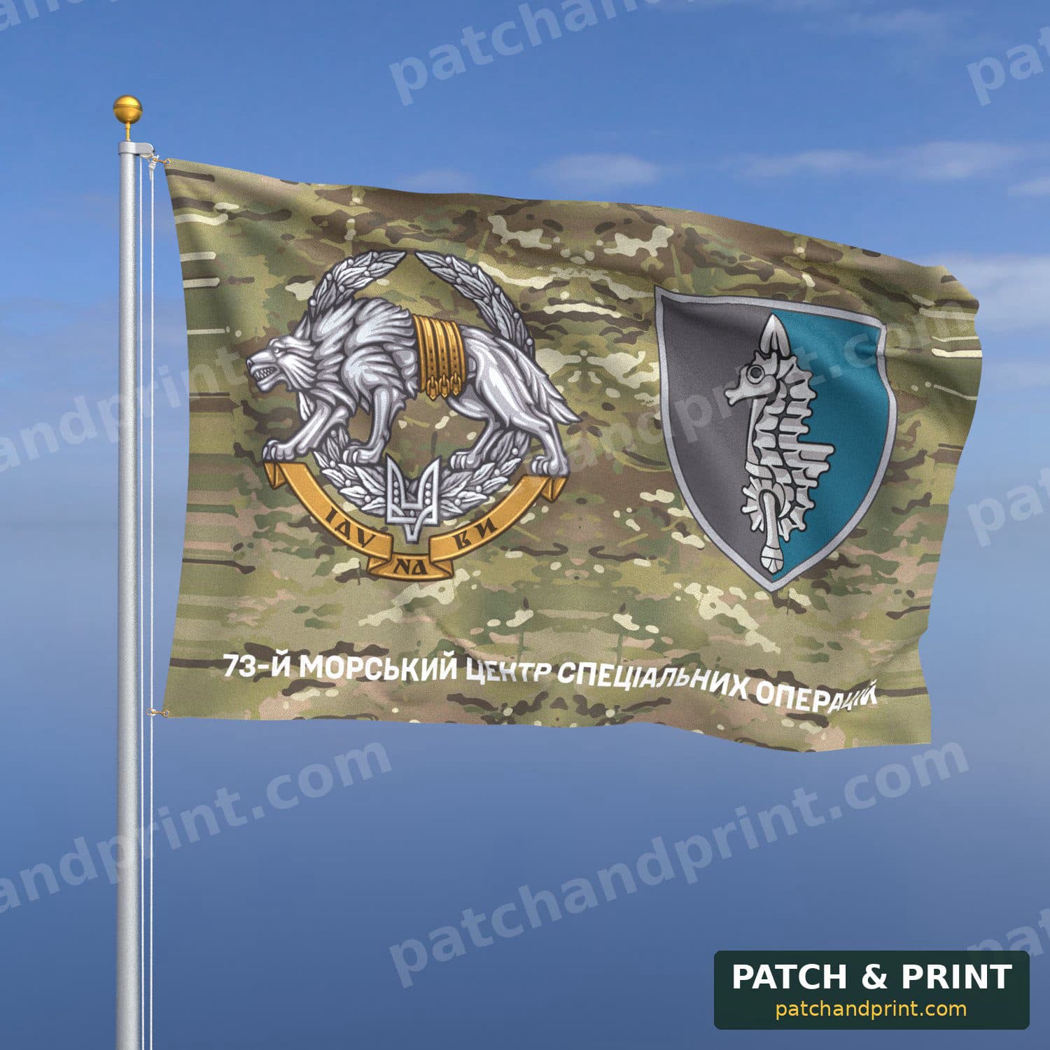 Flag "Special Operations Forces - 73rd Naval Special Operations Center" (Multicam, with SSO emblem)