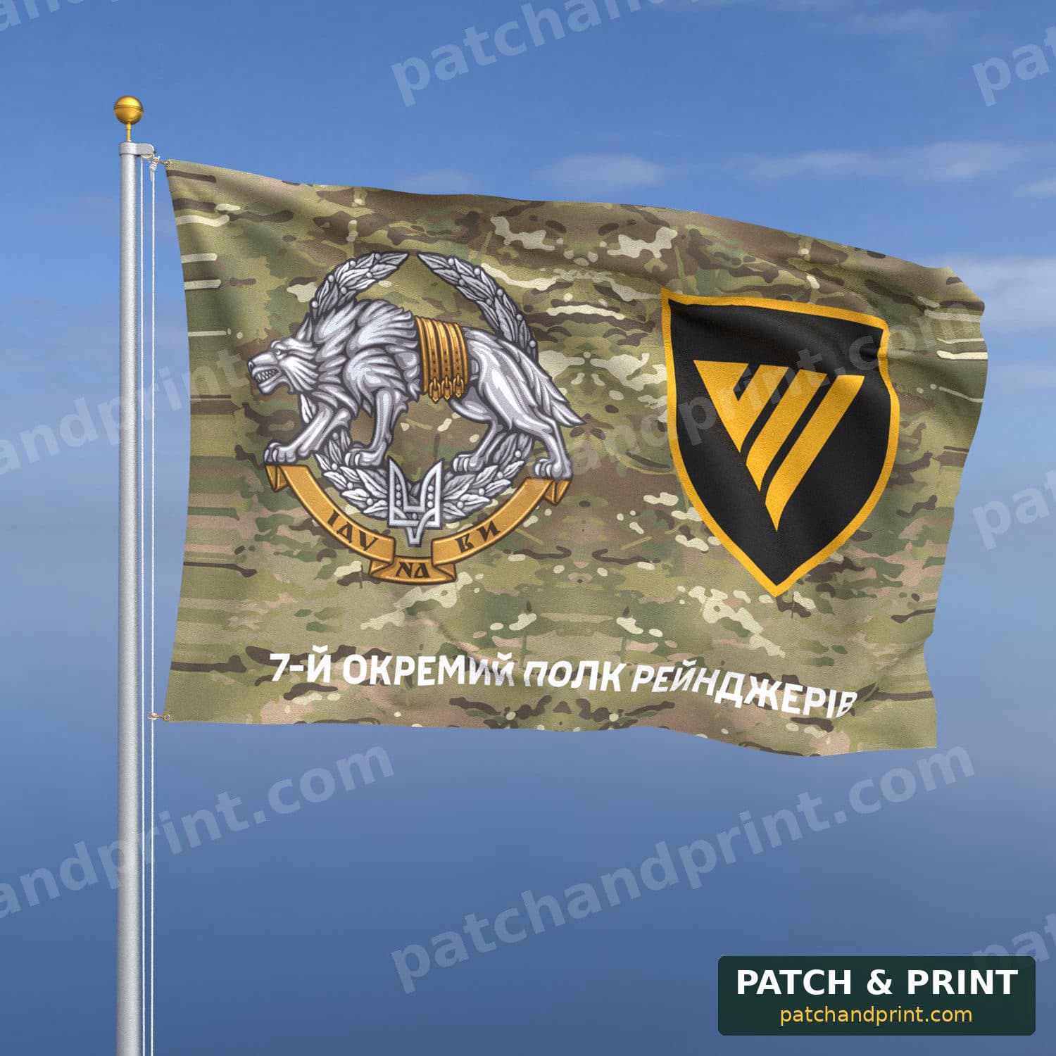 Flag "Special Operations Forces - 7th Ranger Regiment" (Multicam, with SSO emblem)