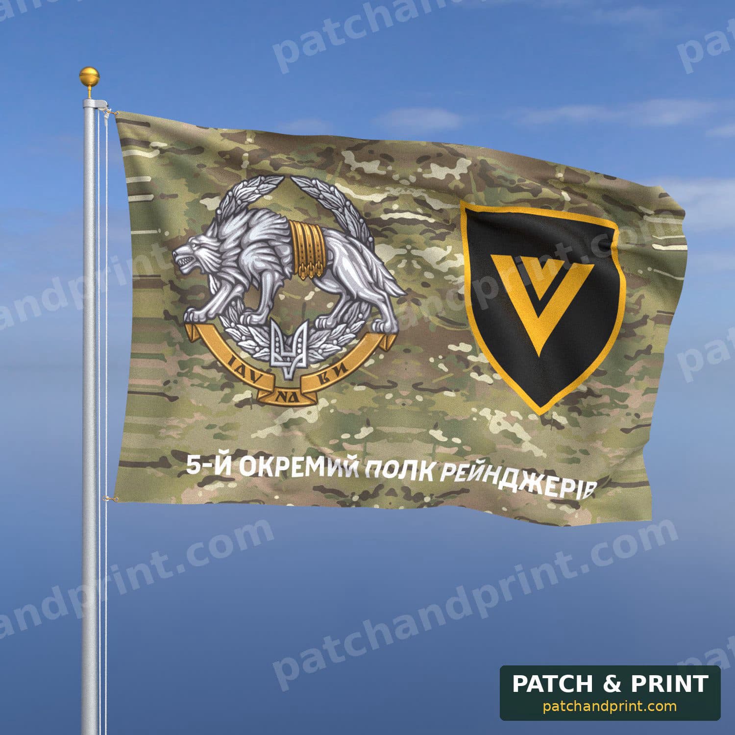 Flag "Special Operations Forces - 5th Ranger Regiment" (Multicam, with SSO emblem)