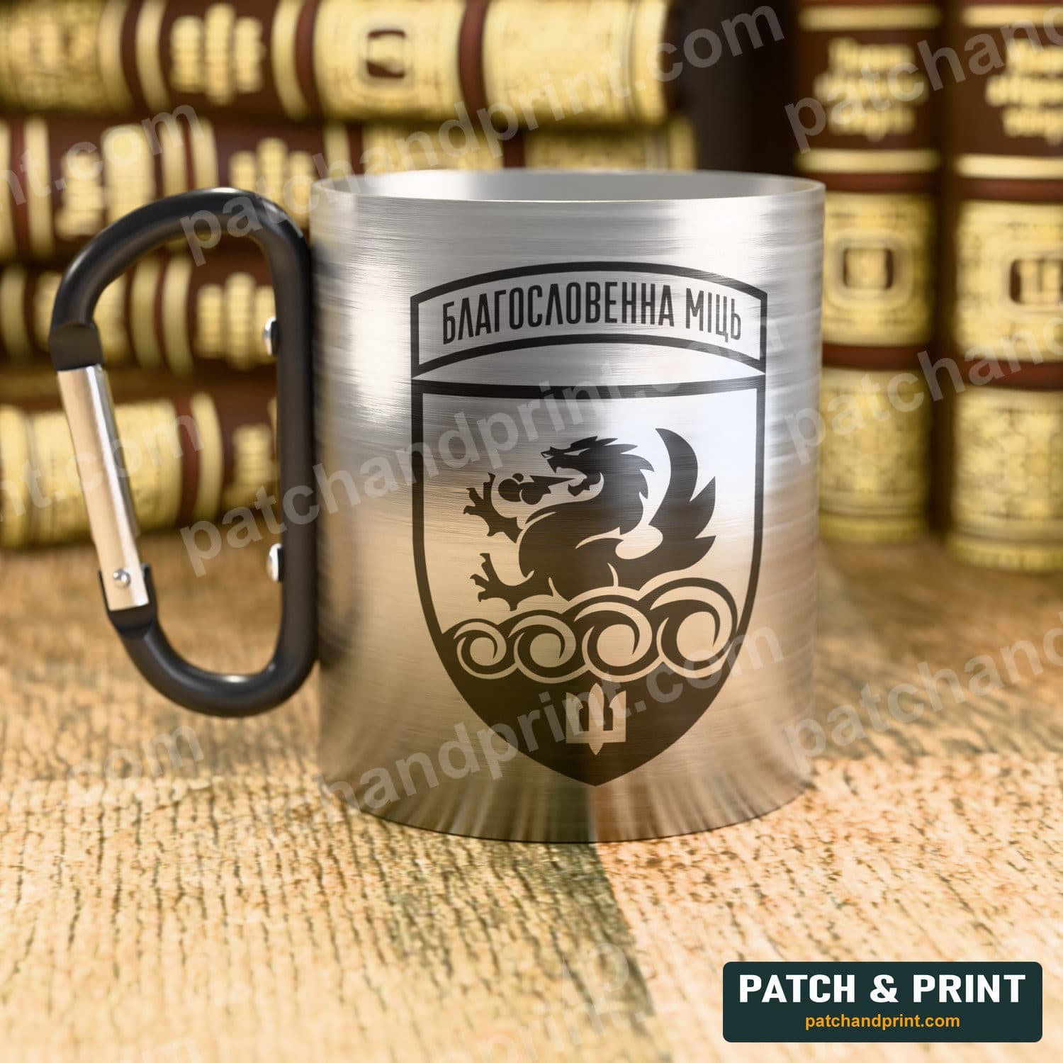 Mug "32nd Separate Artillery Brigade (with Motto)" — Black & White