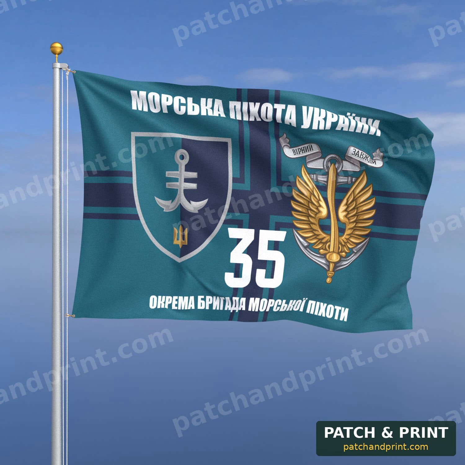 Flag "Marine Corps - 35th Separate Marine Brigade" (Variant 2)