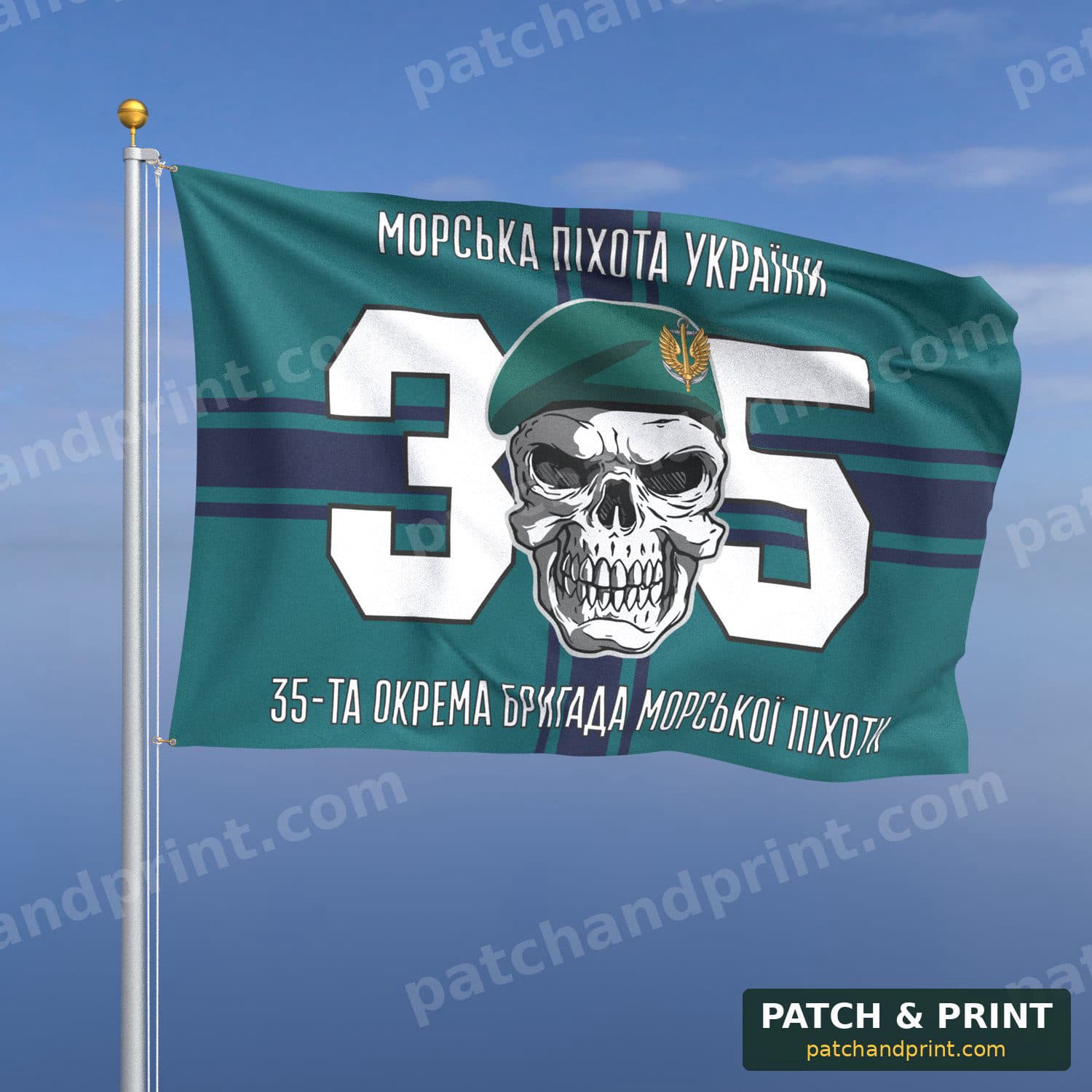 Flag "Marine Corps - 35th Separate Marine Brigade" (with Skull)