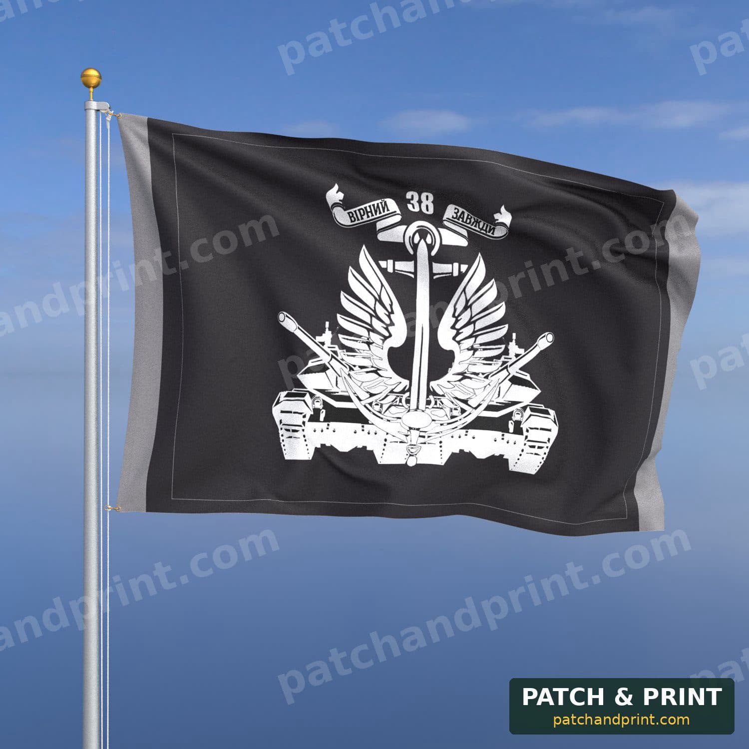 Flag "Marine Corps - 38th Separate Marine Brigade" (Black Background)