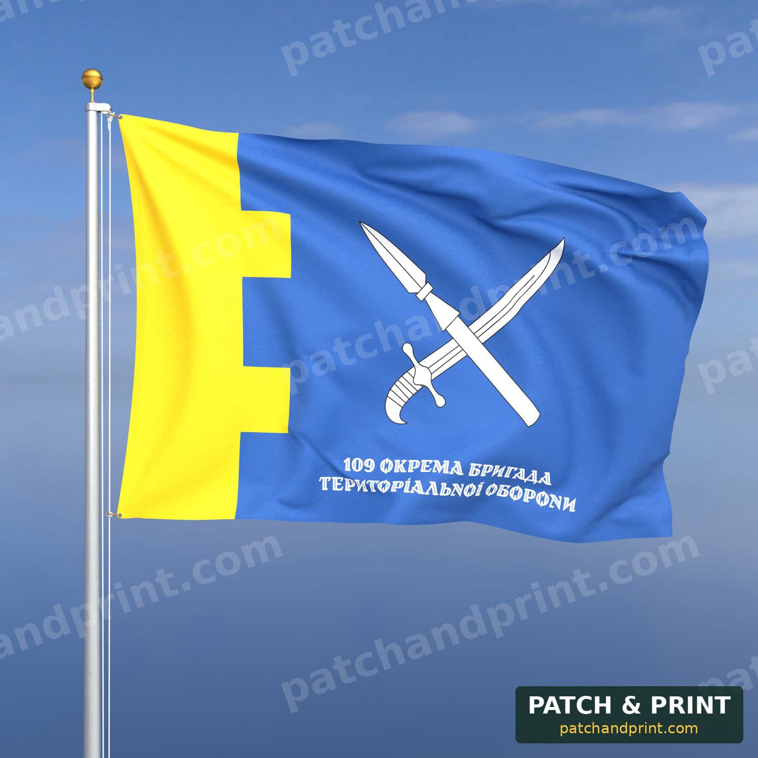 Flag "Territorial Defense - 109th Separate Territorial Defense Brigade"