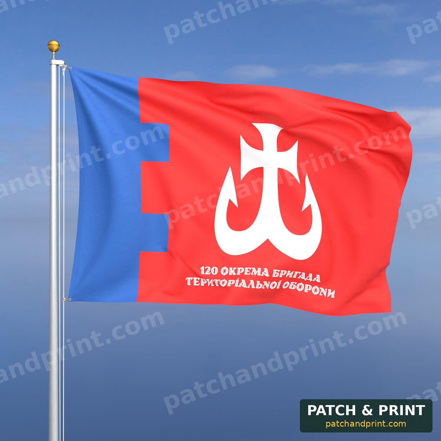Flag "Territorial Defense - 120th Separate Territorial Defense Brigade"