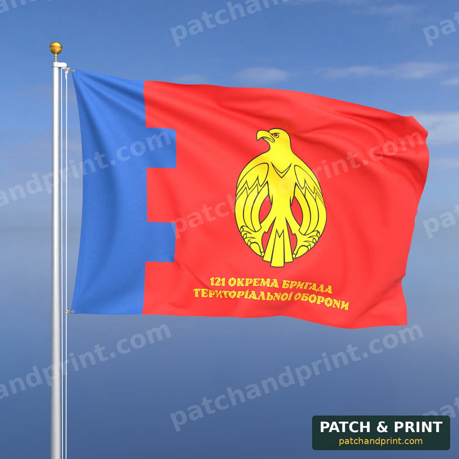 Flag "Territorial Defense - 121st Separate Territorial Defense Brigade"